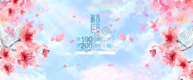 编号：88336304110349366269【酷图网】源文件下载-服装女装童装活动促销淘宝海报