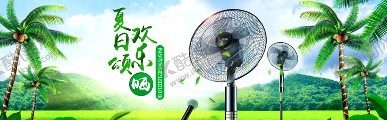 编号：96812310100426315774【酷图网】源文件下载-数码家电促销