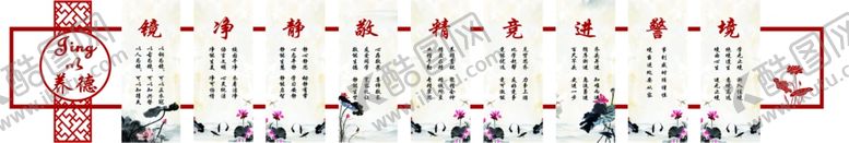 编号：94703810070756161549【酷图网】源文件下载-镜静竞境敬净