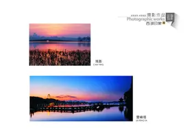 作品集封面平面设计学生画册高档封面