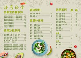 学校灯箱片食物菜单排版