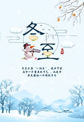 节日活动