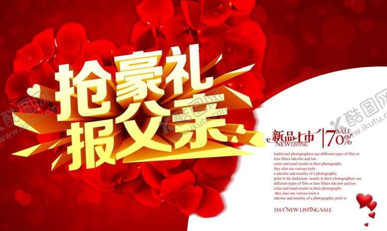 编号：12687706250053434586【酷图网】源文件下载-父亲节