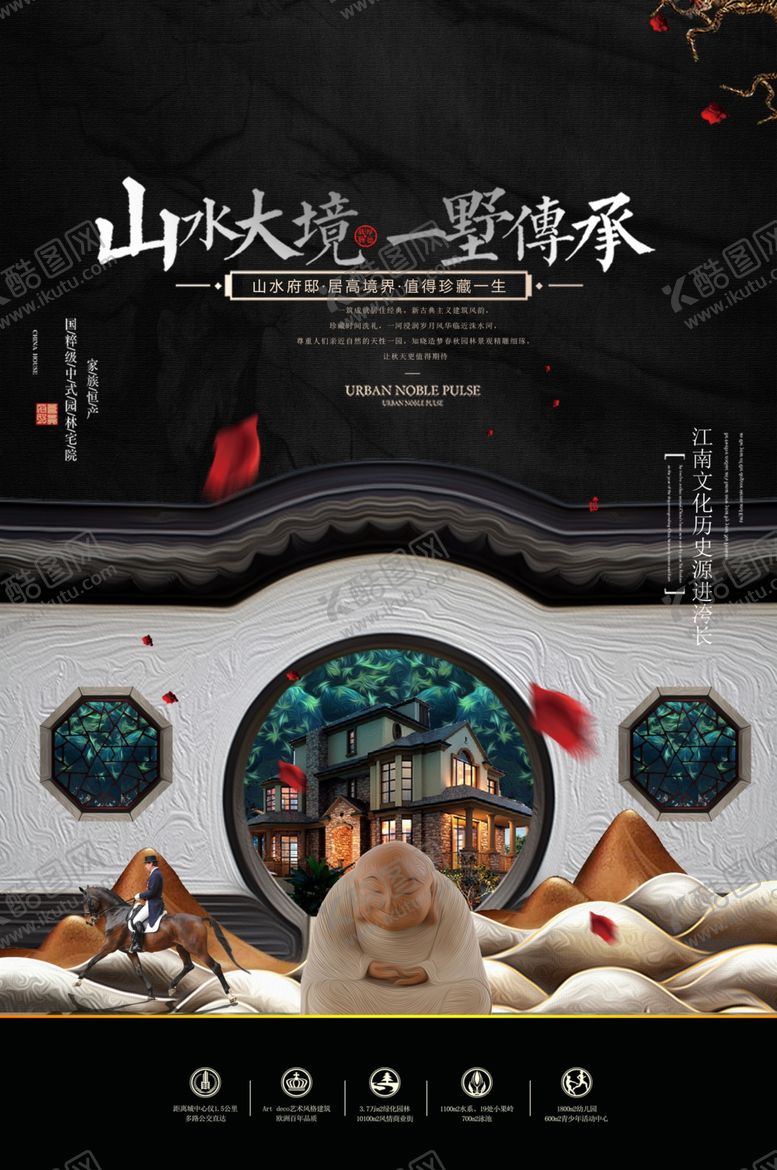 编号：58281709170437342011【酷图网】源文件下载-地产