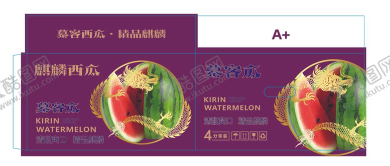 编号：43617501131123513937【酷图网】源文件下载-西瓜包装