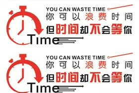 开业但恶意