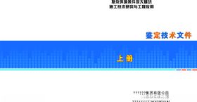 奶牛养殖技术封面