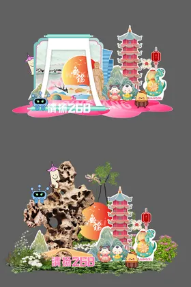 无锡春晚分会场活动美陈堆头