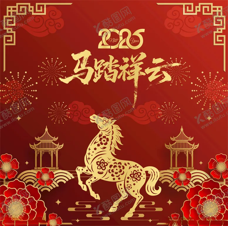 编号：54853804041126048100【酷图网】源文件下载-2026马踏祥云背景