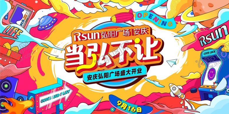 编号：53706704051225351806【酷图网】源文件下载-当乐不止畅享游戏世界