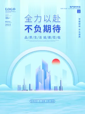 地产大气金色微信创意