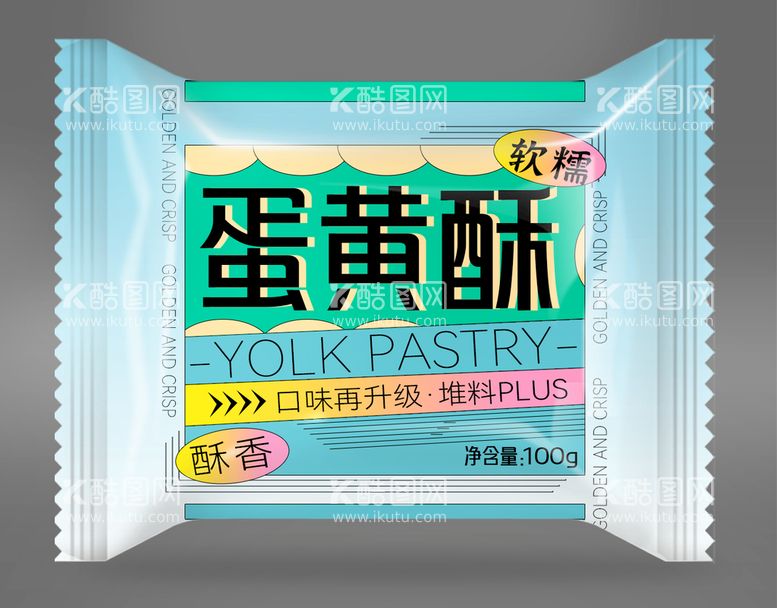 编号：41966511210339588721【酷图网】源文件下载-蛋黄酥点心食品卷膜包装袋样机