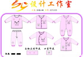 童装设计