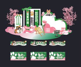 樱花美陈
