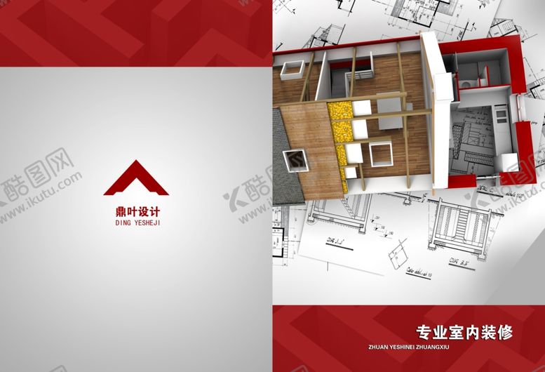 编号：44754906252227203199【酷图网】源文件下载-家具海报