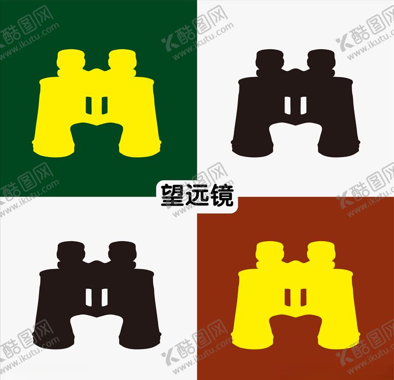 编号：70170610210842106195【酷图网】源文件下载-望远镜