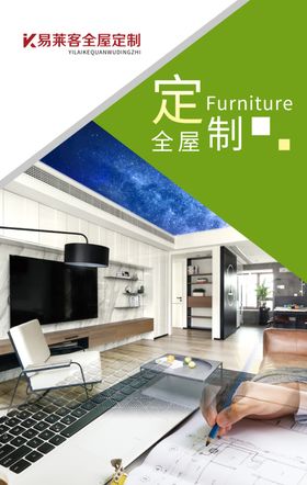 全屋定制灯箱