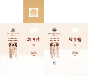 酒盒展开图