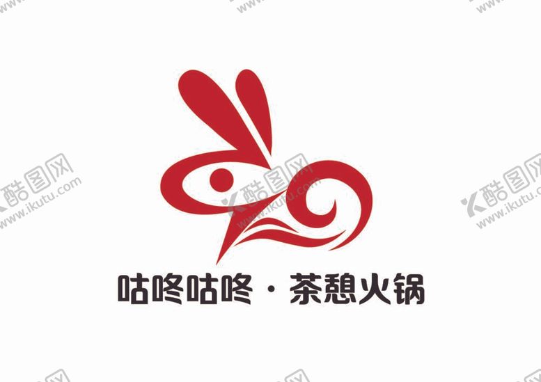 编号：35560512040340188792【酷图网】源文件下载-火锅标识设计
