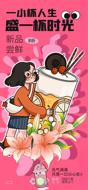 女孩惬意享受美食时光