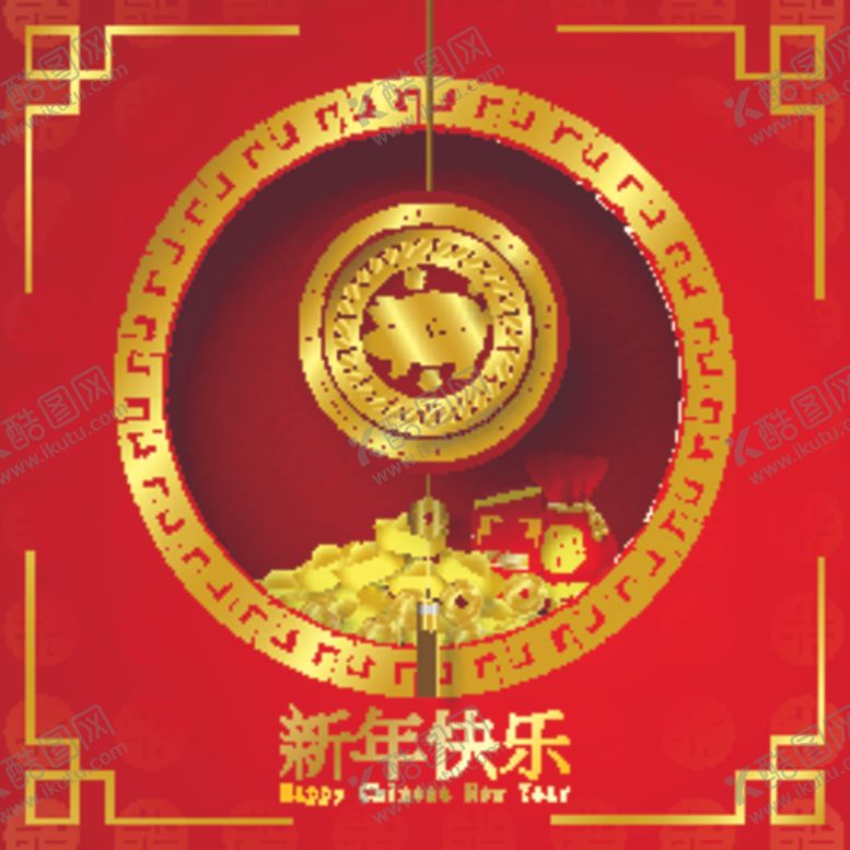 编号：49092510302227315156【酷图网】源文件下载-新年海报模板