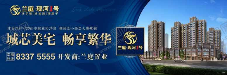 编号：45139609221329244763【酷图网】源文件下载-围挡