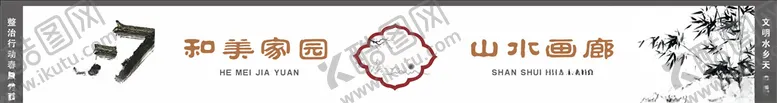 编号：40146006270527344647【酷图网】源文件下载-山水水墨画
