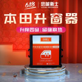 车品钻展banner海报改装