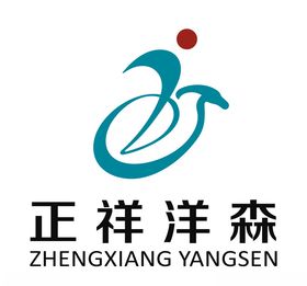 正祥洋森LOGO