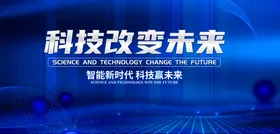 科技底纹大数据数码公司背景