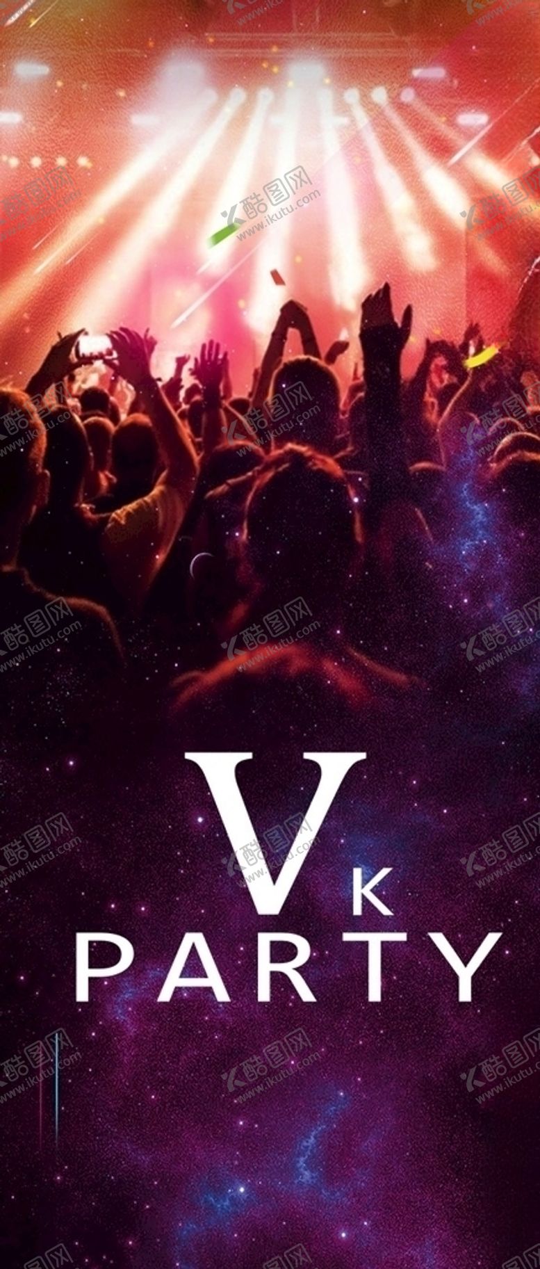 编号：75192409250537458937【酷图网】源文件下载-KTV海报
