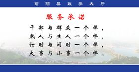 奶茶无糖精承诺牌