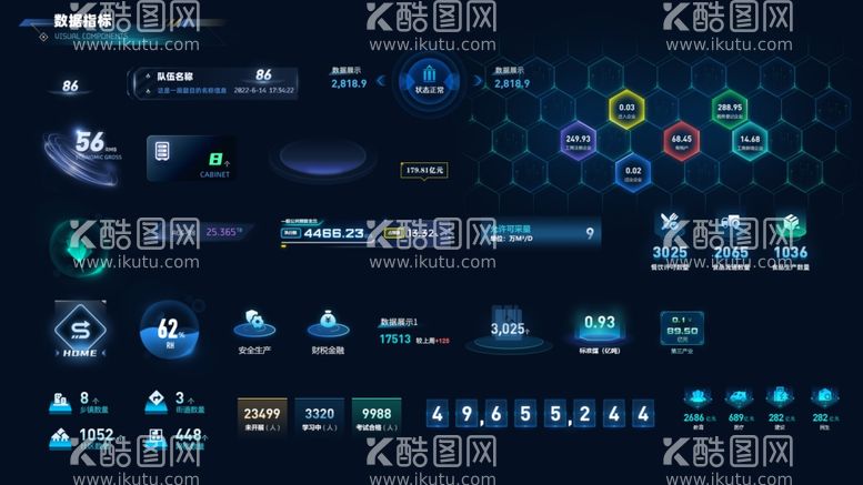 编号：75886312050152052746【酷图网】源文件下载-数据信息图