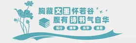 阅读文化墙校园览室中学建设图书室