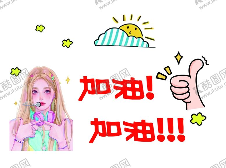 编号：78679611020738339369【酷图网】源文件下载-毕业卡片