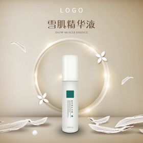 护肤品化妆品