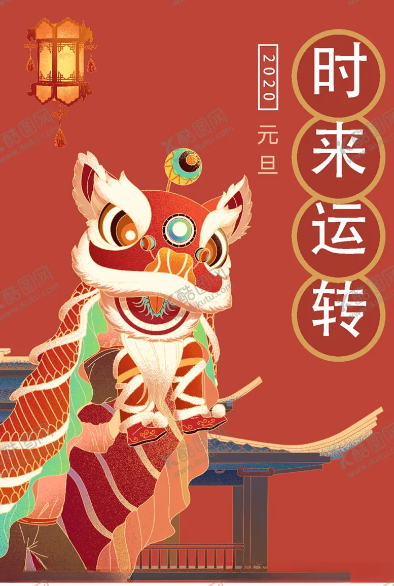 编号：32213707020705375196【酷图网】源文件下载-开业海报