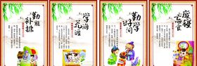 国学经典
