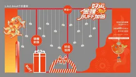 喜庆春节新春装饰场景图
