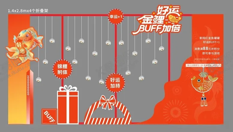 编号：75924806101249016911【酷图网】源文件下载-喜庆春节新春装饰场景图