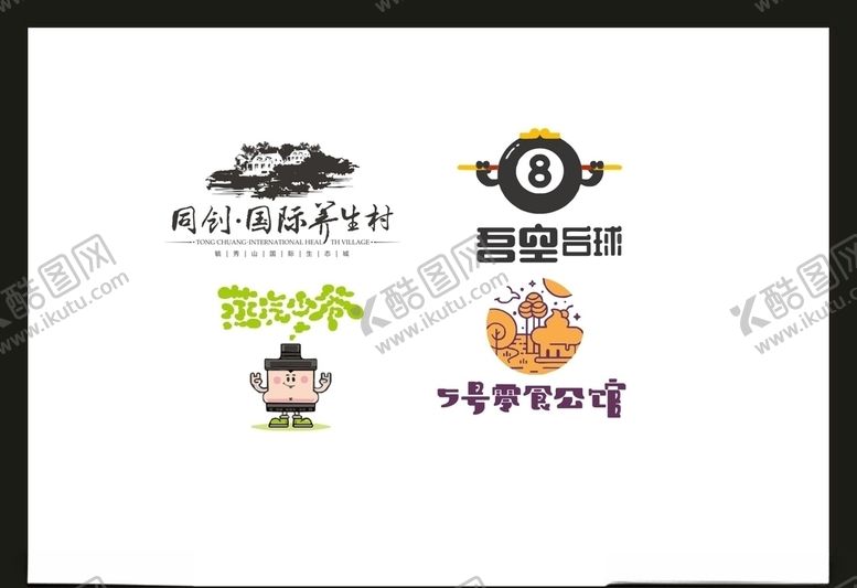 编号：25908710020745294804【酷图网】源文件下载-LOGO设计