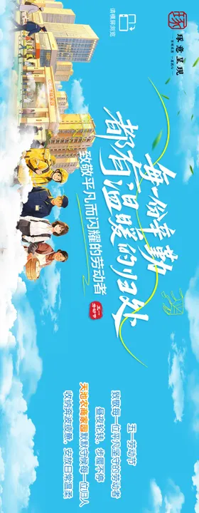 五一金融租售房H5专题