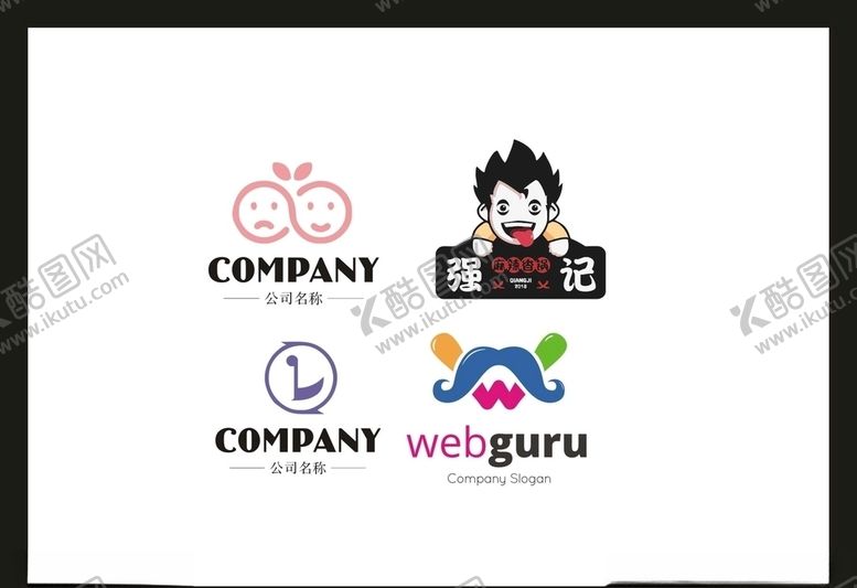 编号：74208405081320092018【酷图网】源文件下载-LOGO设计