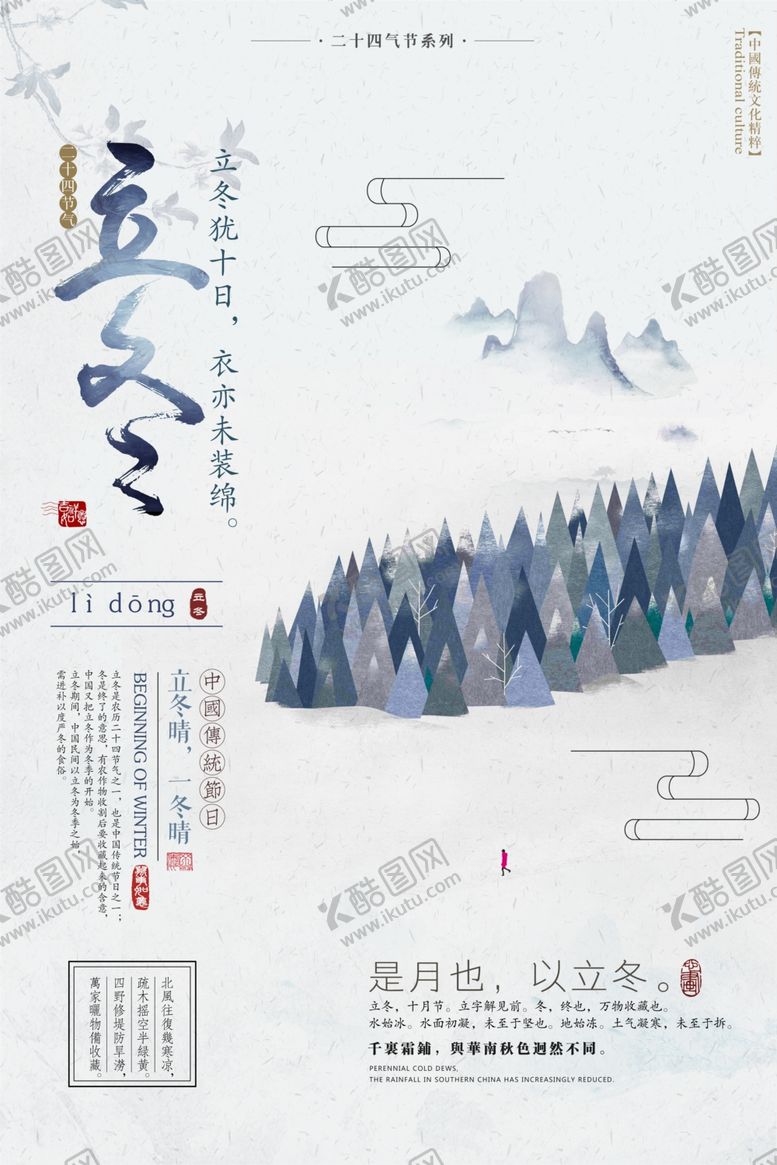 编号：56545910270544511880【酷图网】源文件下载-海报模板