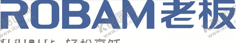 编号：12129005131811599733【酷图网】源文件下载-老板logo