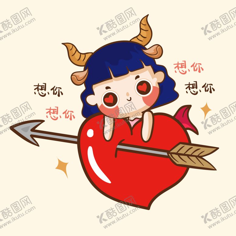 编号：80743812080533061841【酷图网】源文件下载-十二星座