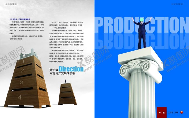 编号：49139407060758405836【酷图网】源文件下载-企业创意画册