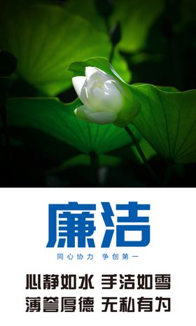 企业励志宣传