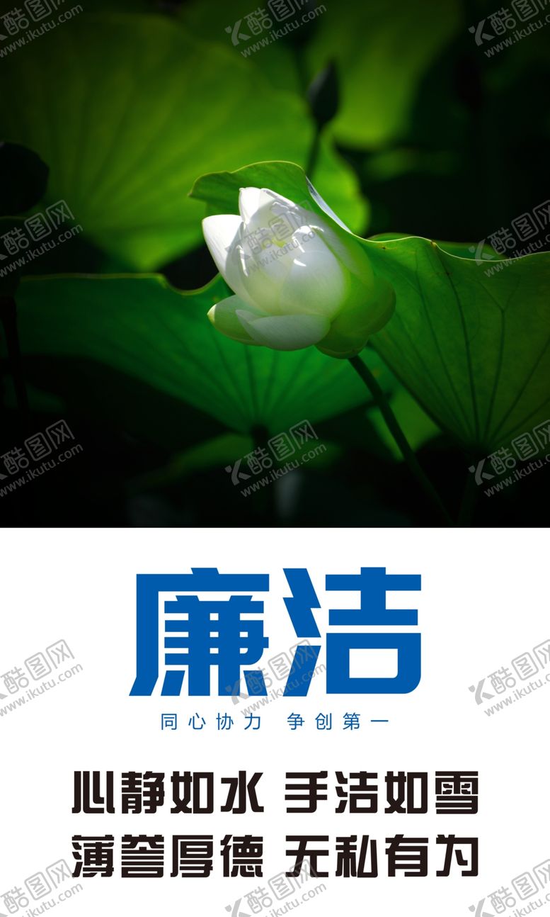编号：97009507042225566057【酷图网】源文件下载-企业励志宣传