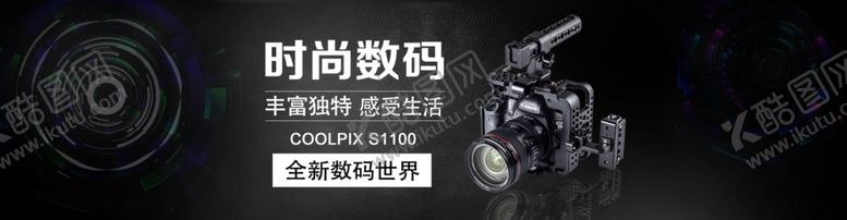 编号：72932009221119261278【酷图网】源文件下载-网页banner